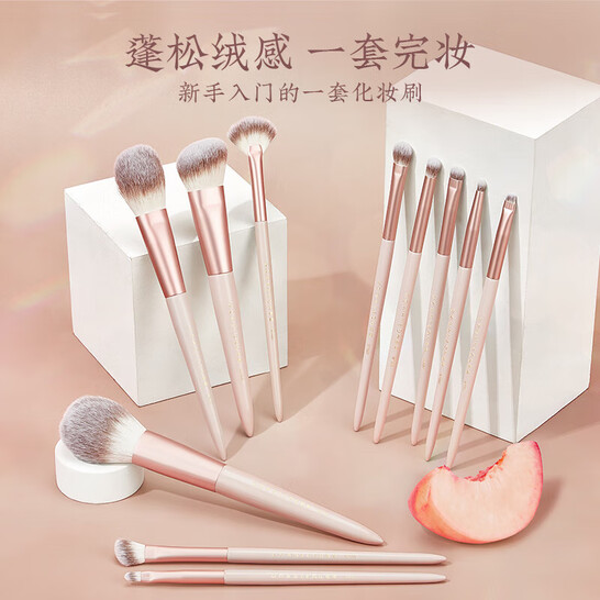 朗颜雾桃化妆刷套装便携软毛眼部眼影刷子初学者平价新手11支全套