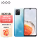 
vivo iQOO U5x 8GB+128GB极昼蓝 骁龙680 5000mAh大电池 6.51英寸大屏幕 智慧三摄 全网通智能手机
