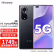 
华为智选Hi nova9pro 5G手机 亮黑色 5G全网通 8G+256G 官方标配 100W原装充电套装
