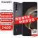 

华为nova10z 新品手机华为麒麟芯片 幻夜黑 8+128G 全网通（含华为原装充电套装）