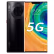 
华为 HUAWEI Mate 30E Pro 5G麒麟990E SoC芯片 双4000万徕卡电影影像 8GB+128GB亮黑色全网通手机