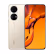 
HUAWEI/华为 P50E 万象双环设计 5000万超感光原色影像 超级变焦单元 支持66W快充8GB+256GB可可茶金华为手机