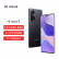
华为智选Hi nova 9 5G全网通120Hz高刷hinova9后置5000万超感光主摄 66W超级快充 8+128GB亮黑色