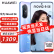 
华为nova9se 新品手机 冰晶蓝 8+256GB全网通