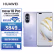 

HUAWEI nova 10 Pro 【内置100W华为超级快充】前置6000万追焦双摄轻薄机身 256GB 普罗旺斯 华为手机