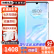 

华为P30 Pro 送3C认证40W快充 超感光徕卡四摄10倍混合变焦屏内指纹 二手手机 95新 天空之境 8GB+128GB送40W快充