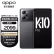 
【新品上市】OPPO K10 Pro 5G 高通骁龙888闪充 120Hz OLED屏幕游戏旗舰手机 钛黑套装 8GB+256GB