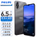 
飞利浦（PHILIPS ）PH1 智能手机6.5英寸水滴全面屏4700毫安超薄4G全网通学生老人双卡双待4GB+64GB 石墨灰 