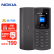 
诺基亚（NOKIA）105 4G 移动联通电信三网4G 黑色 双卡双待 老人老年手机 学生备用机 语音播报 支持移动支付
