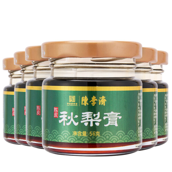 陈李济 秋梨膏 滋补清润秋梨膏 四季佳宜饮品 冲饮品 膏方56g/瓶 6