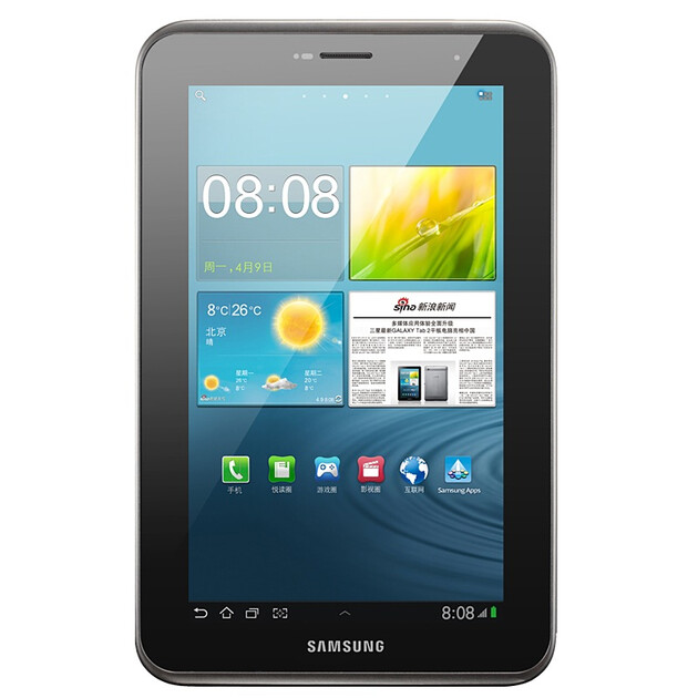 【京东转卖】三星tab2-p3100 7英寸平板电脑(双核 8g存储 通.
