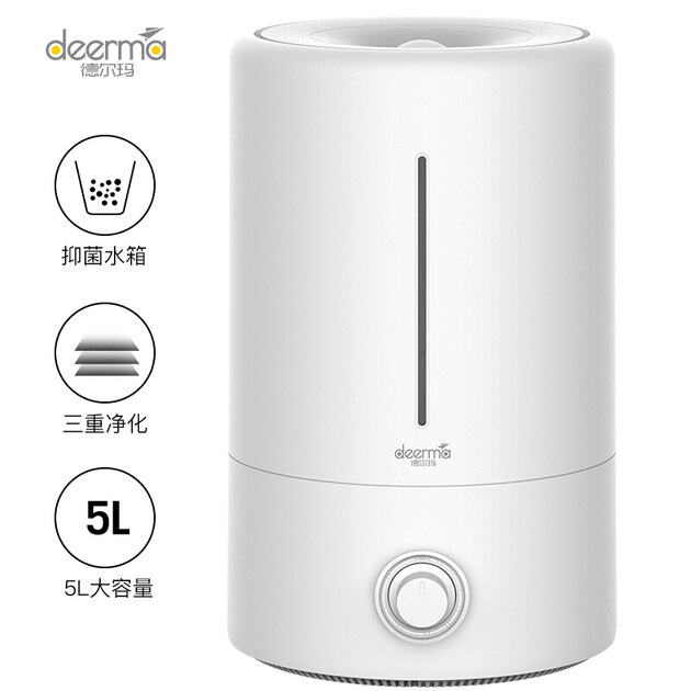 德尔玛deerma加湿器5l大容量家用卧室静音迷你空气加湿办公室香薰增湿