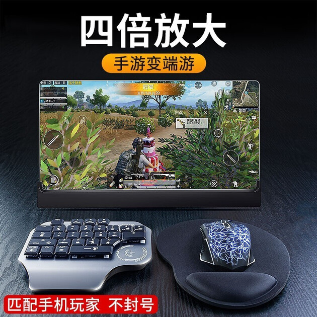 rtako吃鸡王座神器游戏手柄手机吃鸡键盘鼠标套装无线蓝牙外设苹果