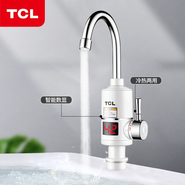 tcl tdr-30ax02 电热水龙头 过水热快热速热厨房宝 数显加热小厨宝 即