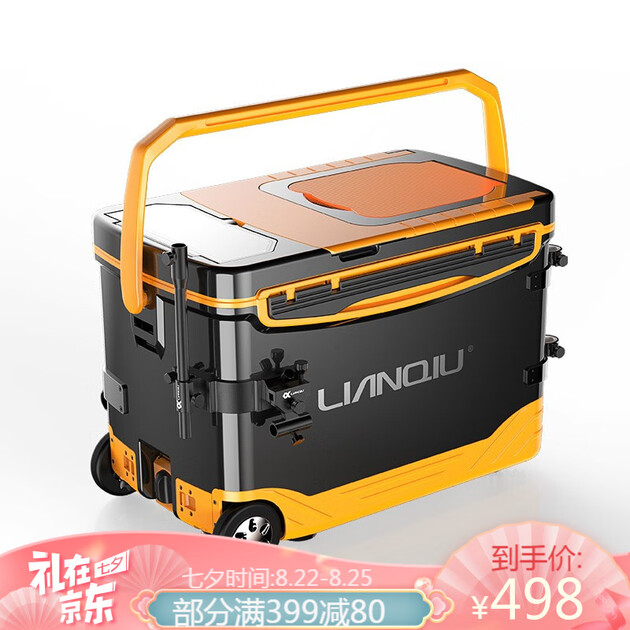 连球 新款钓箱钓椅钓鱼椅全套加厚超轻钓鱼箱台钓鱼箱带轮多功能36免