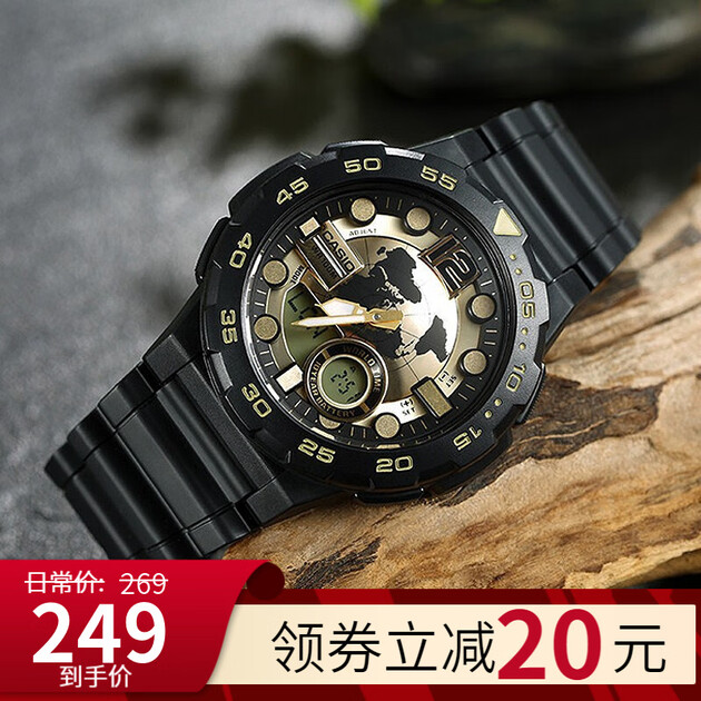 卡西欧casio男表户外运动防水男士手表学生手表aeq100bw9a