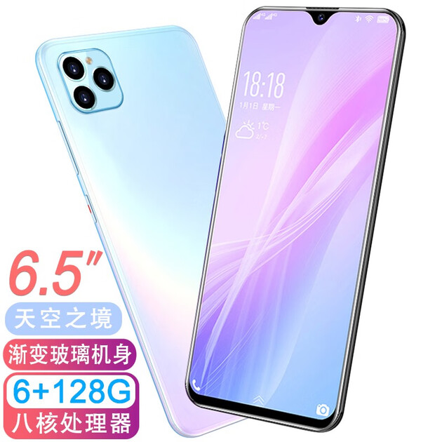 朵唯d11智能手机6 64/128gb八核渐变玻璃6.