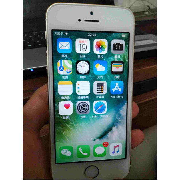 apple 苹果5s iphone 5s (a1530) 4英寸 移动联通双4g手机 金色 官方
