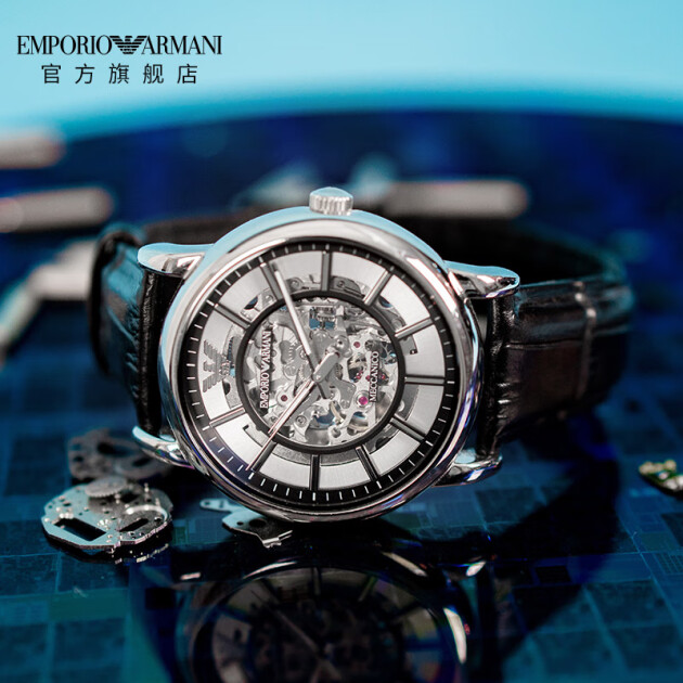 阿玛尼( emporio armani)手表 商务时尚全自动机械镂空男士机械腕表