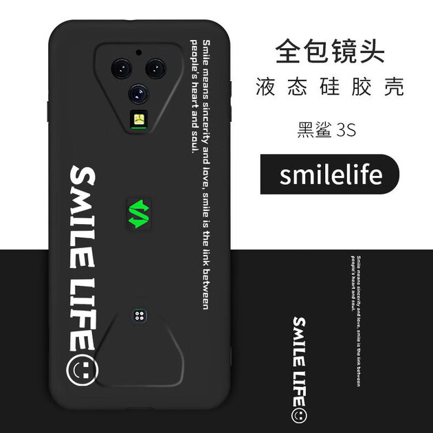 黑鲨3s手机壳液态硅胶小米黑鲨3s全包防摔磨砂创意三代游戏软胶套