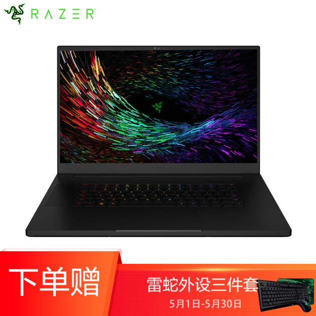 雷蛇razer靈刃專業版2019款173英寸遊戲筆記本電腦i79750h16gb512gb