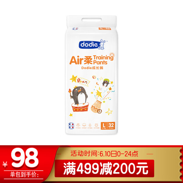 dodie(杜迪) air柔拉拉裤 l32片