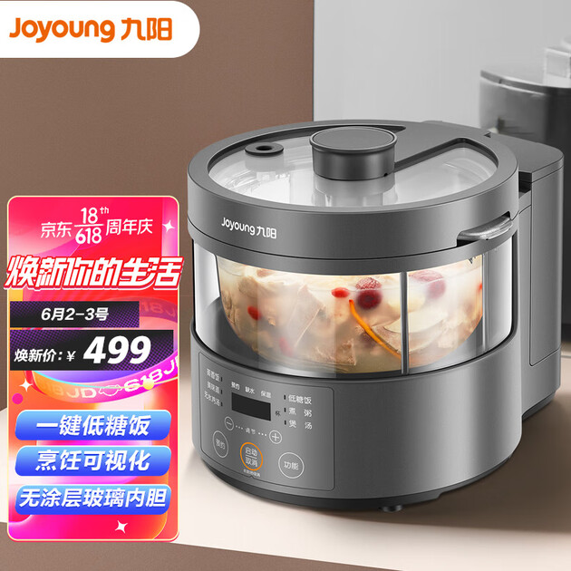 九阳joyoung蒸汽低糖电饭煲3l 电饭锅 电蒸锅 多功能家用 无涂层玻璃