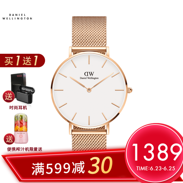 丹尼尔惠灵顿(danielwellington)dw手表 36mm 金属编织钢带石英表 dw