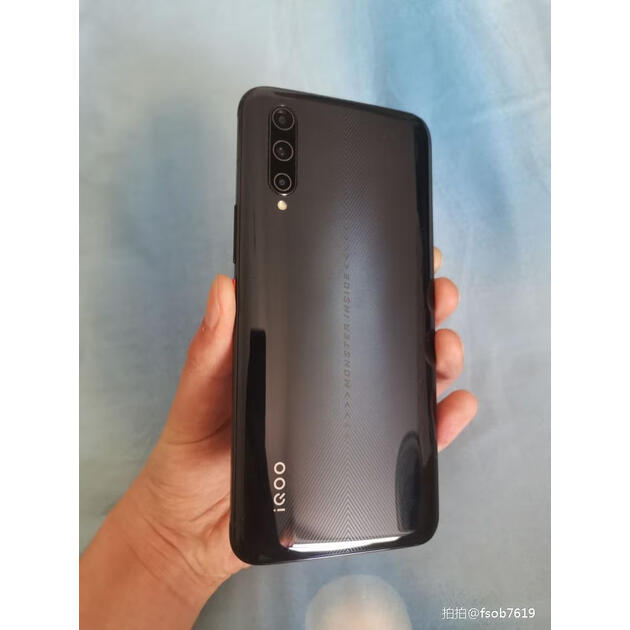 vivo iqoo pro 8gb 128gb 竞速黑 高通骁龙855plus手机 4800万ai三摄