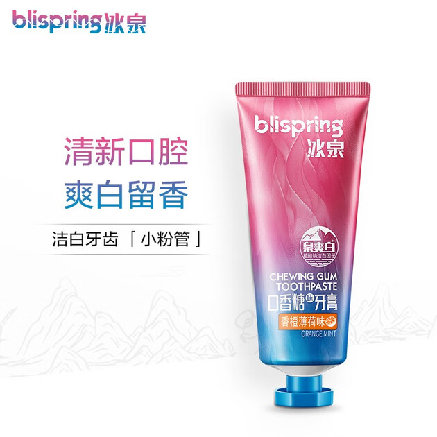 冰泉(blispring)口香糖味牙膏 泉爽白香橙薄荷味100g 坚固牙齿 清新