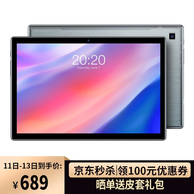 台电teclastp20hd安卓平板电脑八核4g通话上网101英寸464gb影音娱乐