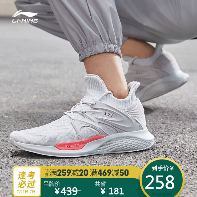 李宁官方男鞋休闲鞋运动鞋潮流男子潮流运动休闲鞋aglp127 冰川灰