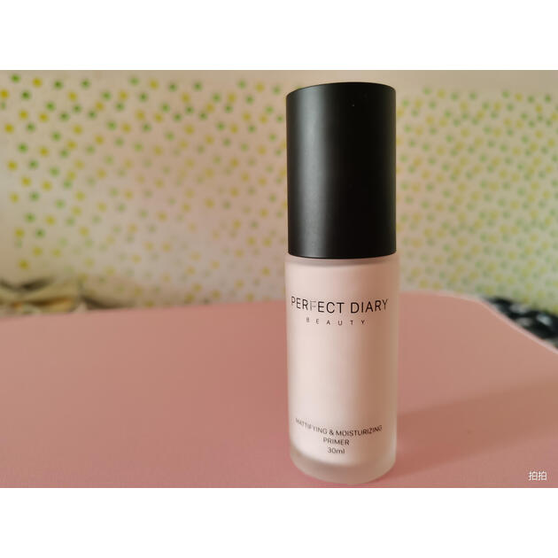 完美日记(perfect diary)柔焦控油妆前乳