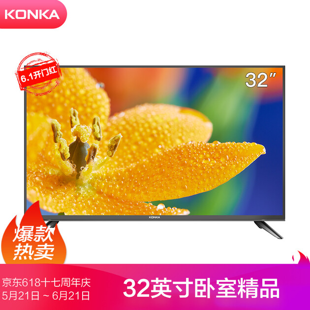 康佳(konka) led32e330c 32英寸 窄边高清液晶电视(银色)