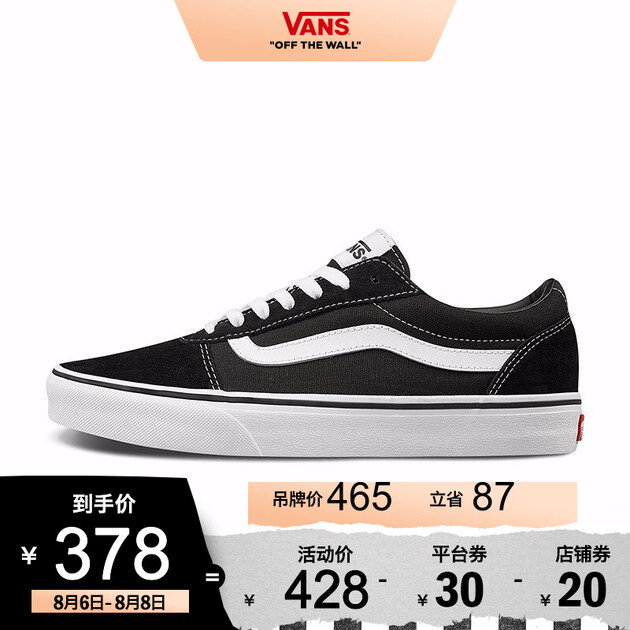 vans范斯 运动休闲系列 板鞋运动鞋 低帮男子官方 黑色vn0a36emc4r 41
