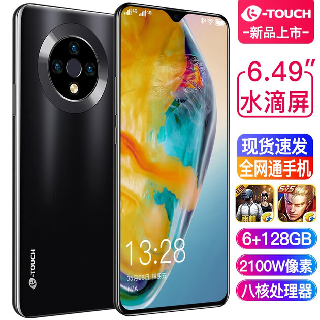 天语x30 智能手机 八核6.