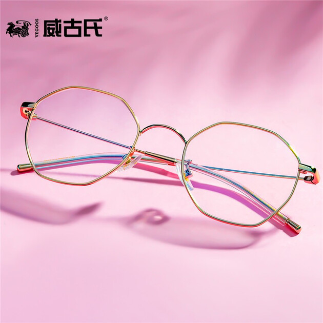 威古氏(vegoos)眼镜框近视防辐射眼镜男多边形护目潮复古防蓝光电脑平