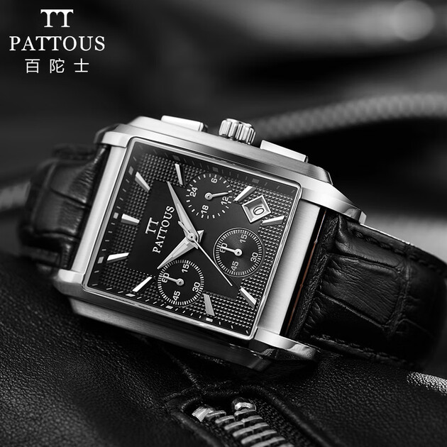 百陀士(pattous)手表男士方形手表时尚休闲运动石英表钢带时尚商务
