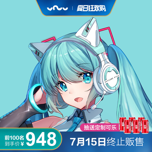 妖舞yowu猫耳耳机初音未来miku无线蓝牙头戴式游戏音乐猫耳朵耳机