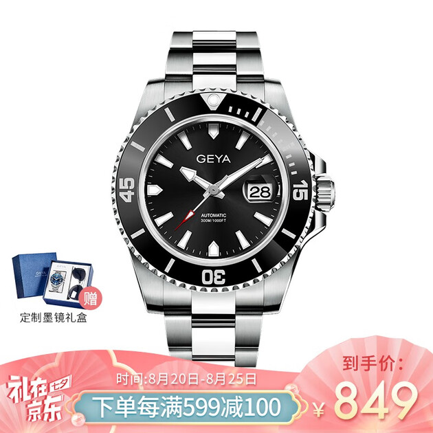 前来过gntfyvndaipv包邮商品半旧无发票发布地￥1019原价￥480售卖价