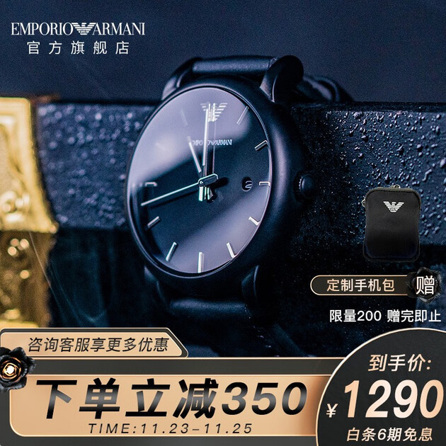 阿玛尼(emporio armani) 手表 男士2019年新品黑武士 休闲皮带时尚