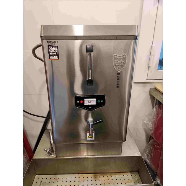 德玛仕 demashi 电热开水器商用开水机 全自动进水 304不锈钢 保温
