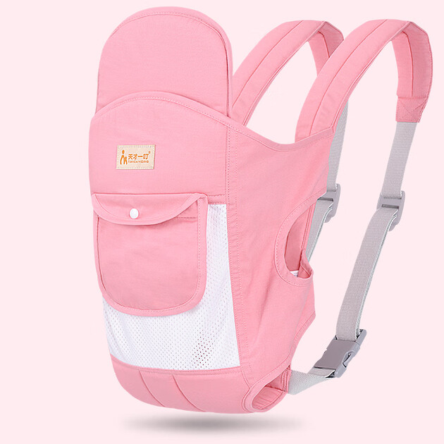 天才一叮婴儿背带多功能前后两用宝宝抱带横抱式前抱式简易老式1003