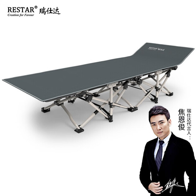 瑞仕达 restar 折叠床午睡午休单人简易床医院陪护户外行军床躺椅 34