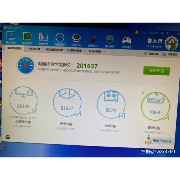 戴尔dell灵越游匣15pr5745b156英寸游戏笔记本电脑i77700hq8g128gssd