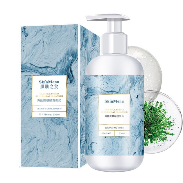 肌肤之食控油除螨洗面奶230ml(海盐氨基酸洗面奶女男士 补水保湿洁面