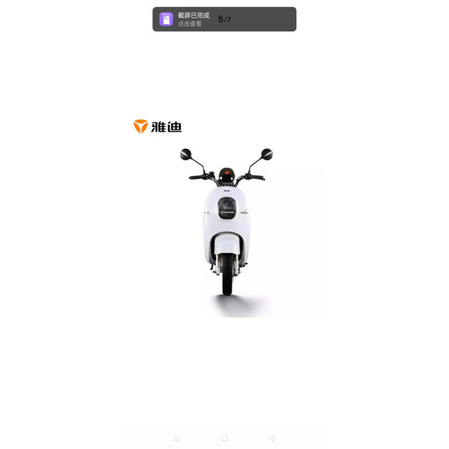 雅迪yadea新款米彩龟王60v豪华电动车轻便代步踏板电瓶车男女电摩靠背