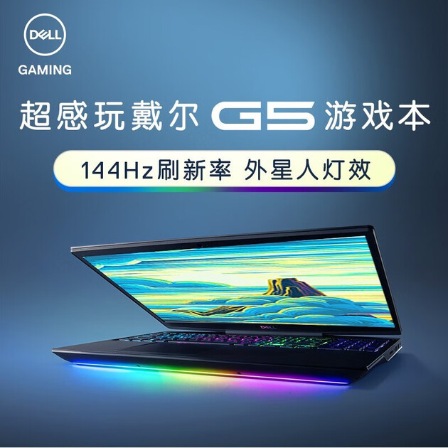 戴尔(dell)新灵越游匣g3 3590 15.
