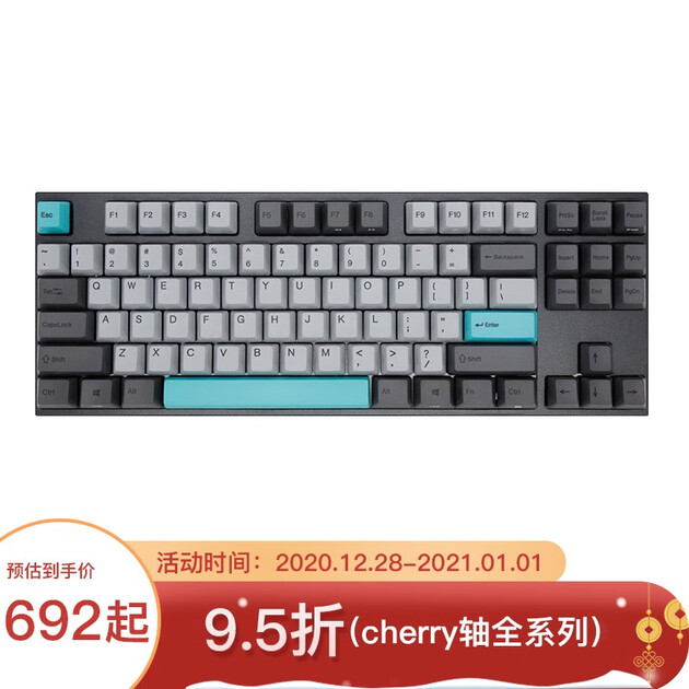 阿米洛(varmilo)夜色系列机械键盘 德国cherry/静电容轴体 送礼办公