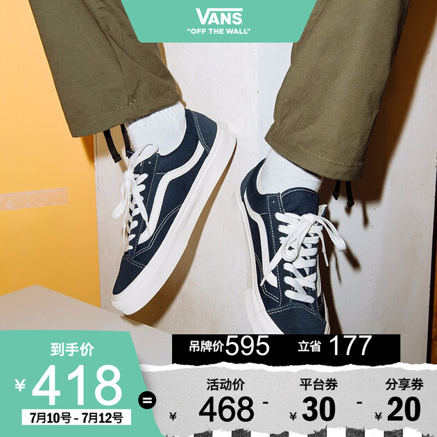 vans范斯 经典系列 style 36板鞋运动鞋 低帮男女官方 蓝色 40.